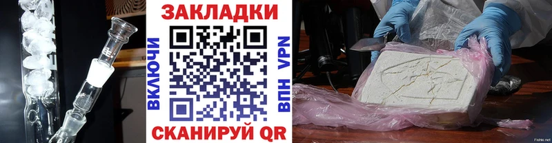 Купить наркотик аптеки Камешково Cocaine  Меф мяу мяу  АМФЕТАМИН  МДМА  ГАШ  Марихуана  Псилоцибиновые грибы 