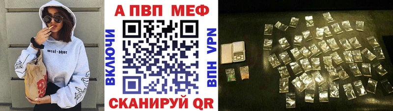 где найти MEGA Alfa_PVP крисы CK Камешково