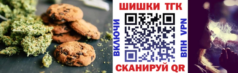 Еда ТГК марихуана  дарк нет наркотические препараты  Камешково 