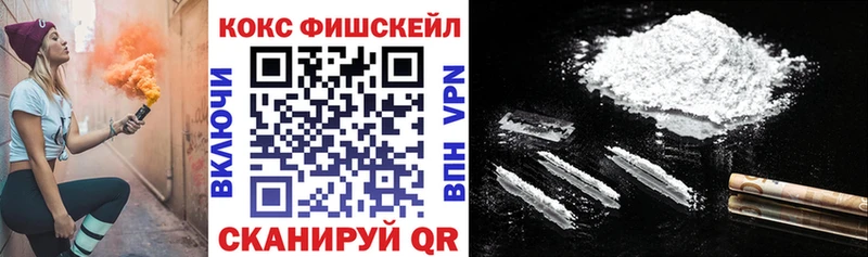 купить   Камешково  COCAIN Колумбийский 