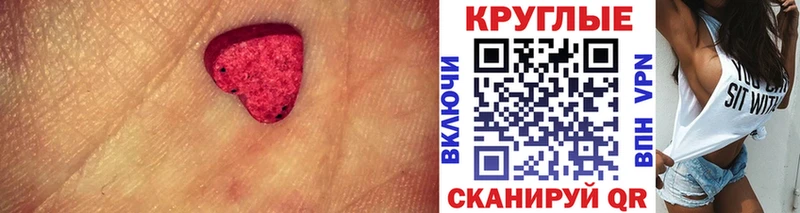 ЭКСТАЗИ XTC  продажа наркотиков  Камешково 