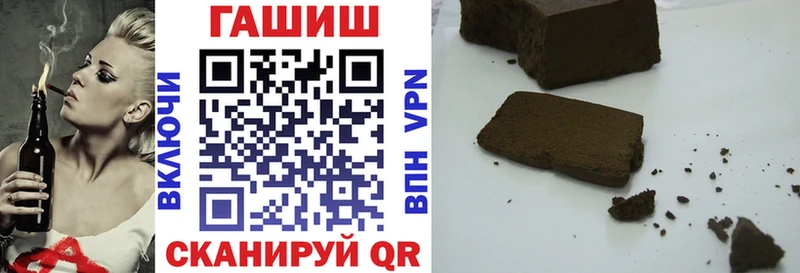 Гашиш Изолятор  гидра как зайти  Камешково 