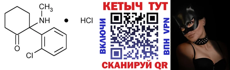 магазин продажи   Камешково  КЕТАМИН ketamine 