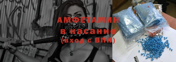MDMA Premium VHQ Алзамай