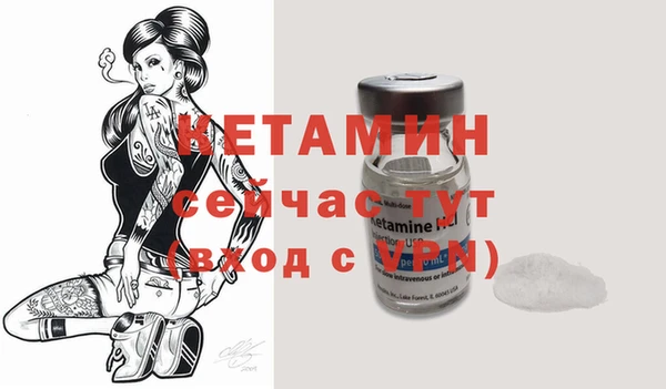 мефедрон мука Слюдянка