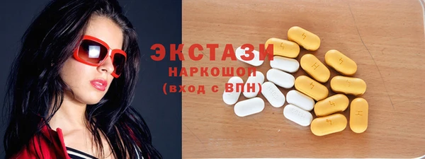 MDMA Premium VHQ Алзамай
