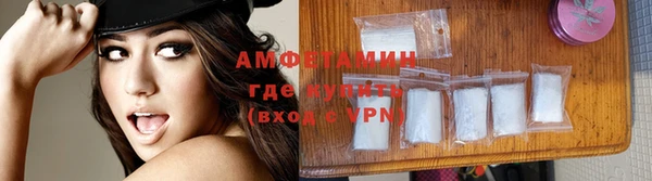 MDMA Premium VHQ Алзамай