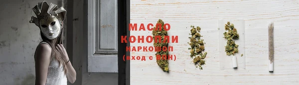 альфа пвп VHQ Снежинск