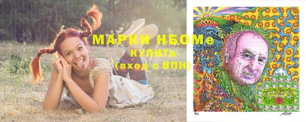 MDMA Premium VHQ Алзамай
