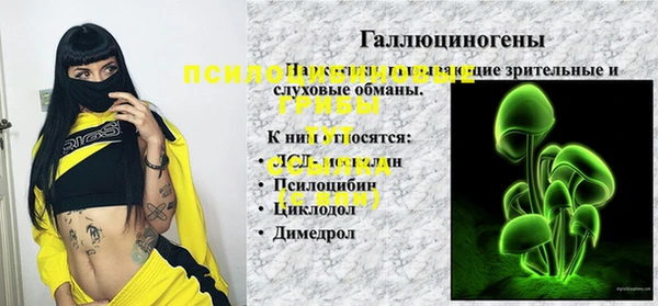 марки lsd Алексин