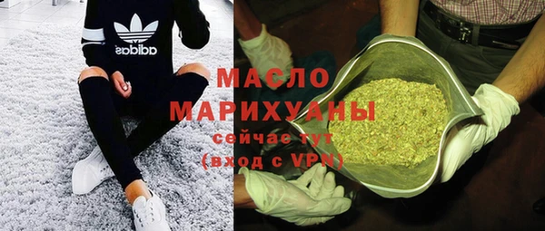 альфа пвп VHQ Снежинск