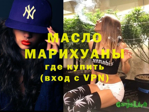 мефедрон мука Слюдянка