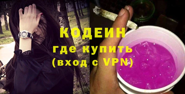 кокаин перу Снежногорск