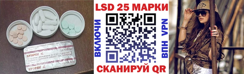 shop официальный сайт  OMG   Камешково  Лсд 25 экстази кислота 