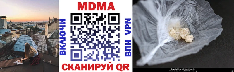 МДМА кристаллы Камешково