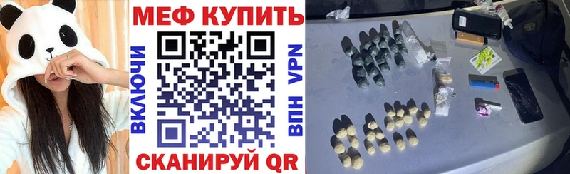 где найти наркотики  mega онион  Меф mephedrone  Камешково 