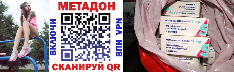нарко площадка формула  Камешково  Метадон VHQ  блэк спрут  