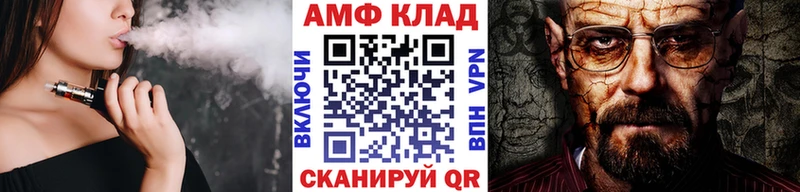 Первитин винт  Камешково 