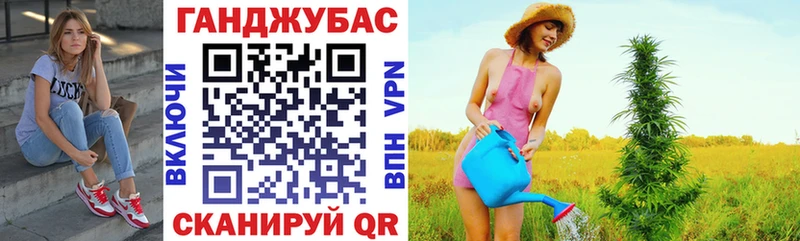 МАРИХУАНА конопля  даркнет сайт  Камешково 